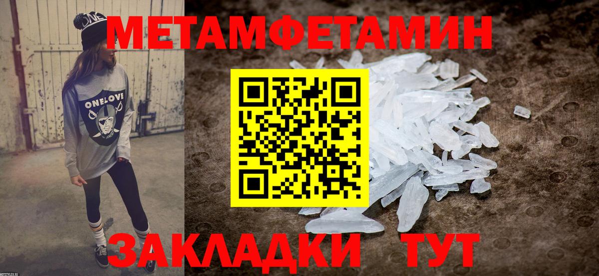 АМФ 97%  Вход с VPN  Чехов 