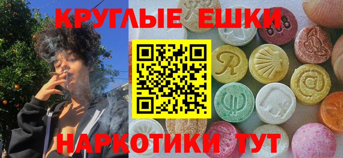 Ecstasy DUBAI Чехов