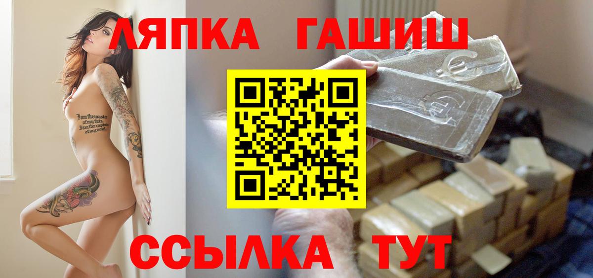 ГАШ Изолятор Чехов