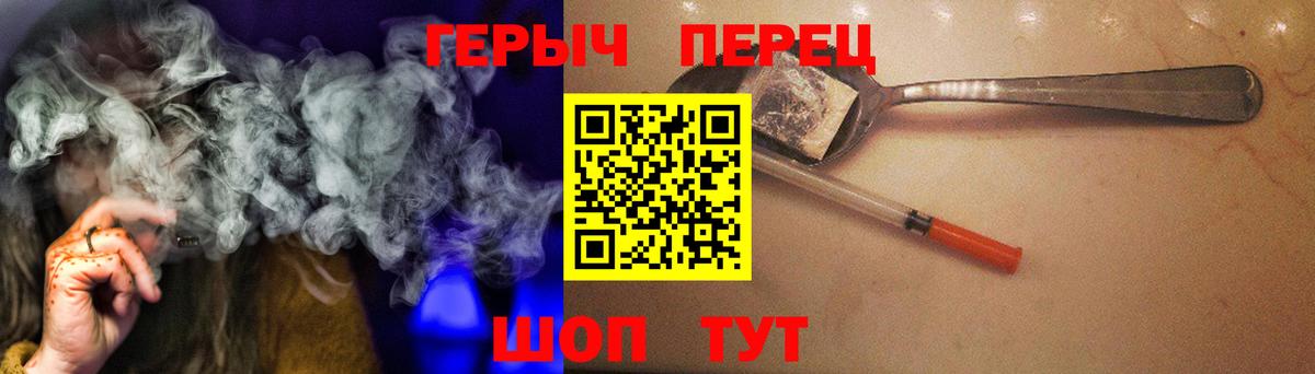 Героин Афган Чехов