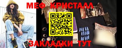 мескалин Новокубанск