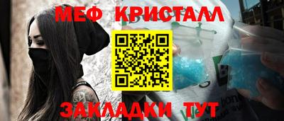 амфетамин Новодвинск