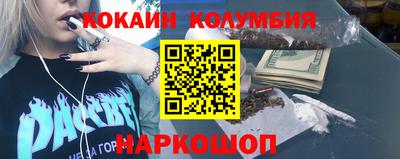 мескалин Новокубанск