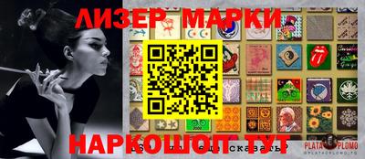 a pvp Новозыбков