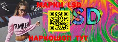 мескалин Новокубанск