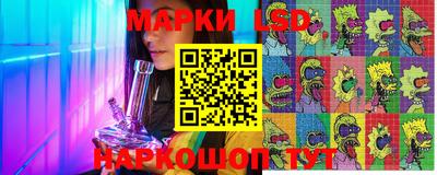 мескалин Новокубанск
