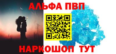 мескалин Новокубанск