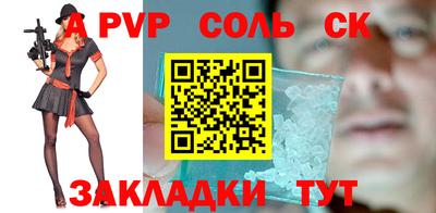 амфетамин Новодвинск