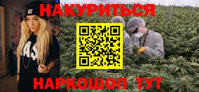 мескалин Новокубанск