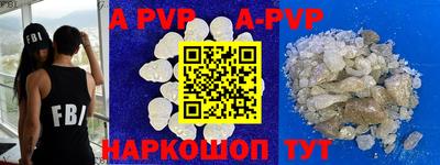 a pvp Новозыбков