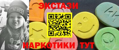амфетамин Новодвинск