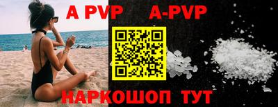a pvp Новозыбков