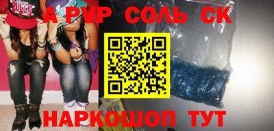 a pvp Новозыбков