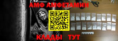 a pvp Новозыбков