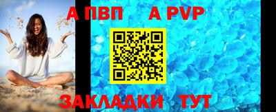 амфетамин Новодвинск
