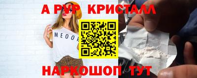 a pvp Новозыбков
