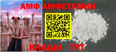 мескалин Новокубанск