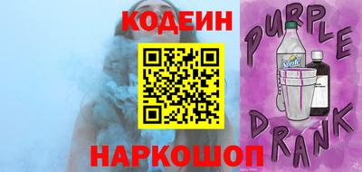 мескалин Новокубанск