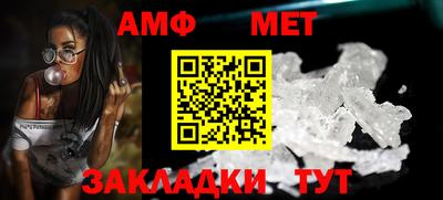 мескалин Новокубанск