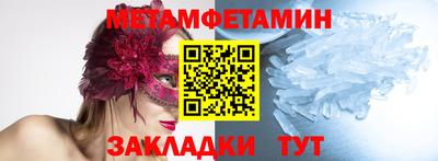 амфетамин Новодвинск