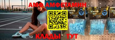 амфетамин Новодвинск