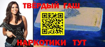 мескалин Новокубанск