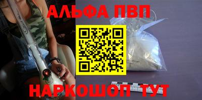 мескалин Новокубанск