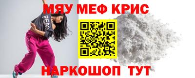 амфетамин Новодвинск