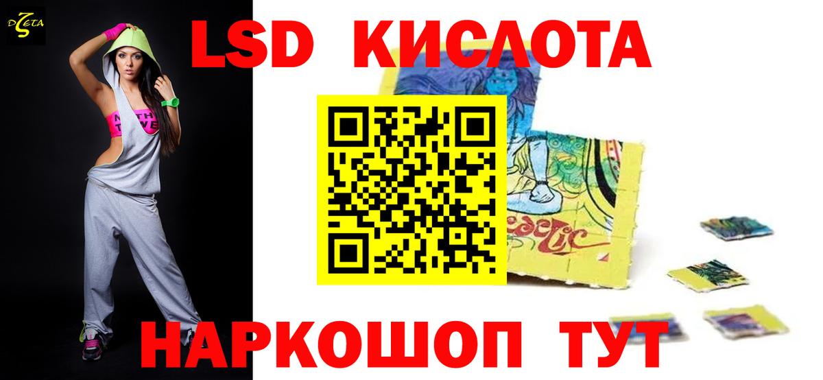 LSD-25 экстази кислота Чехов