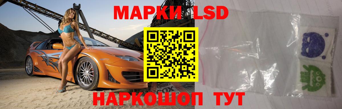 LSD-25 экстази кислота  Вход с VPN  ЛСД экстази  OMG сайт  ЛСД экстази кислота  Чехов 