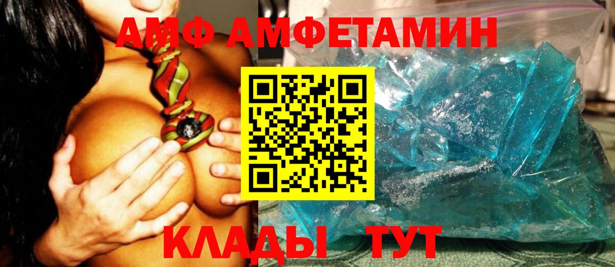 МЕТАМФЕТАМИН пудра  Вход с VPN  Чехов 