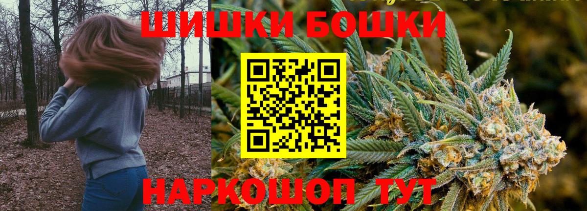 Чехов  Канабис LSD WEED  Вход с VPN  Марихуана OG Kush  Марихуана марихуана 